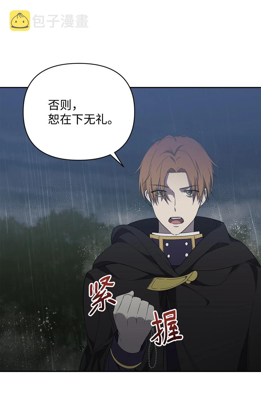 14 深夜搜查53