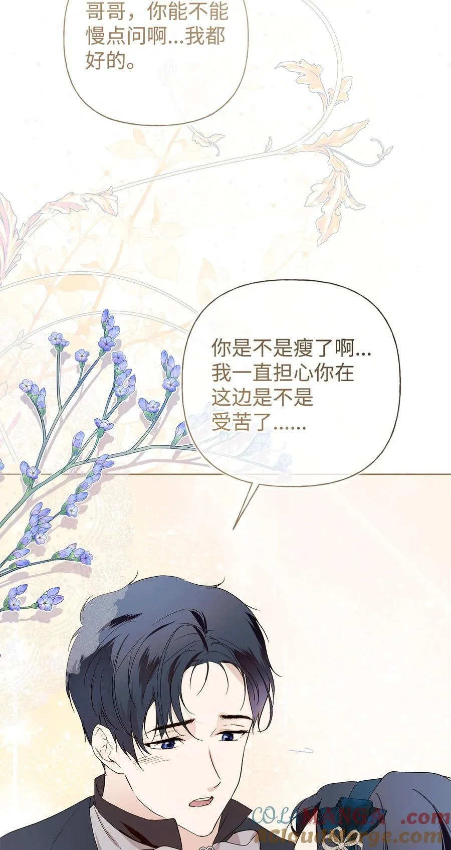 58 醉后真言63