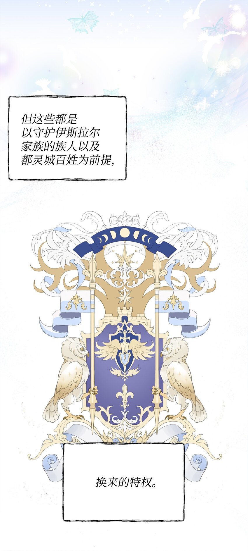 02 哥哥变了21