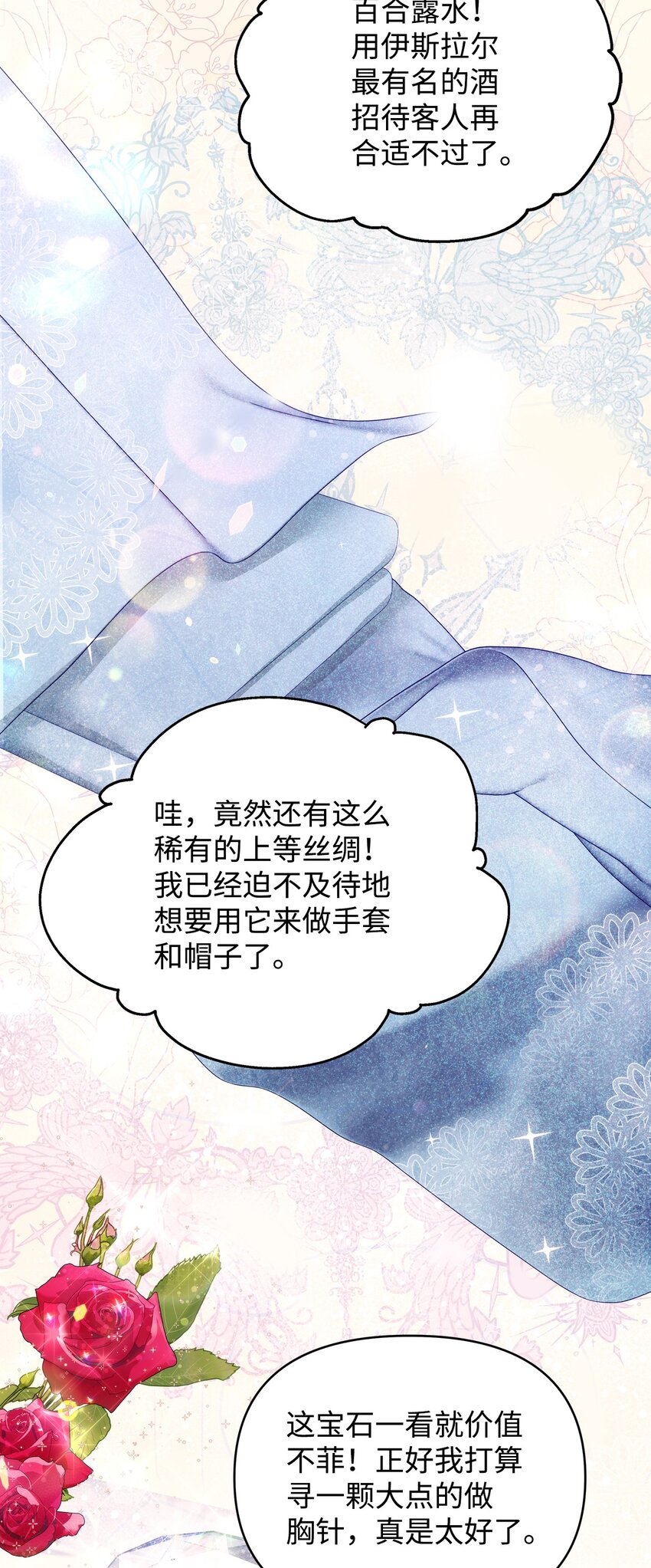 38 是结束，也是开始44