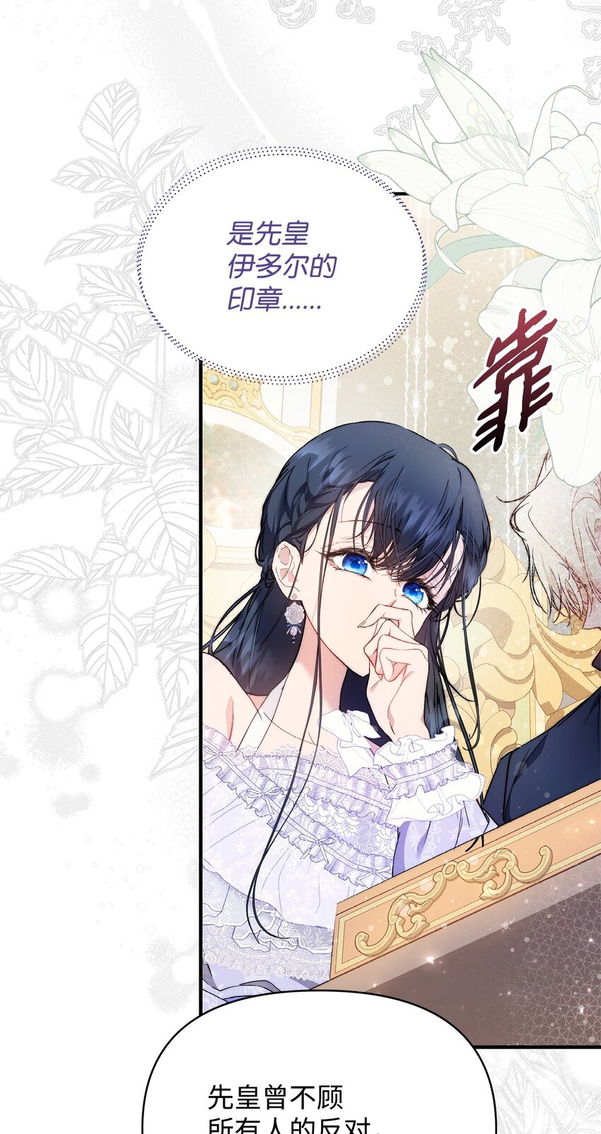 40 财产转让79