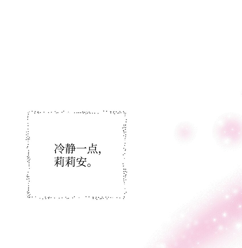 36 婚礼仪式47
