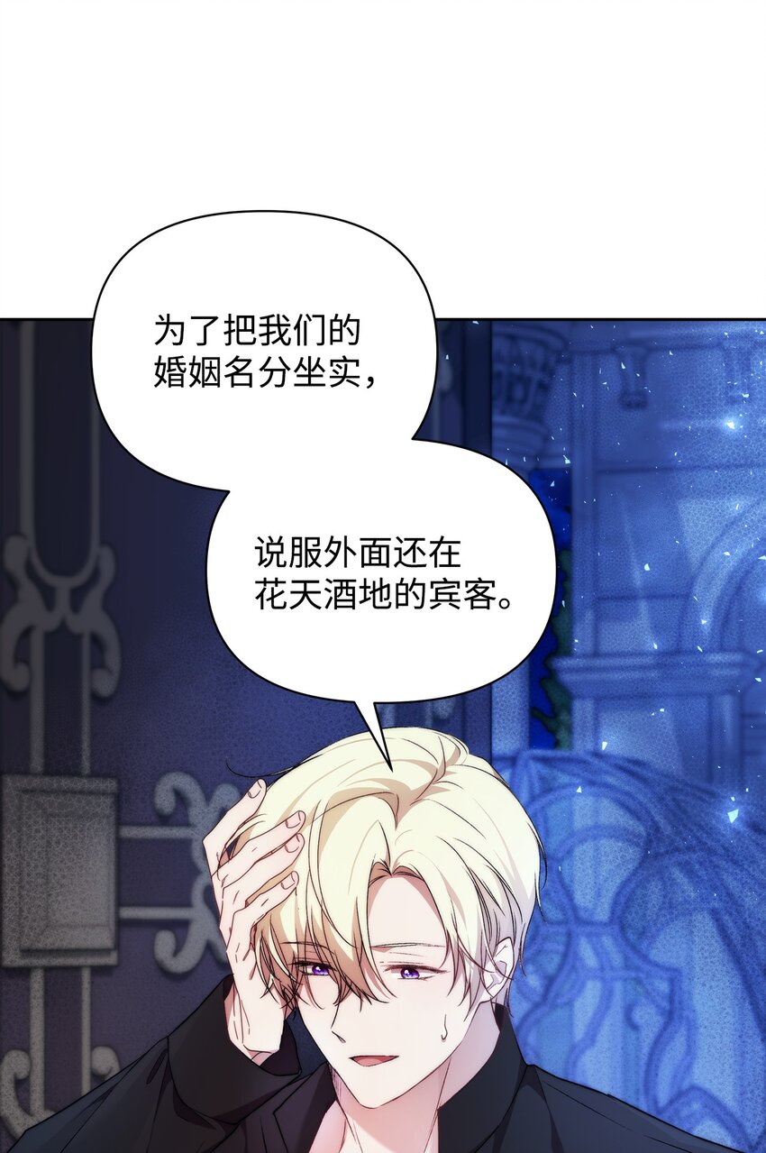 37 新婚夜42