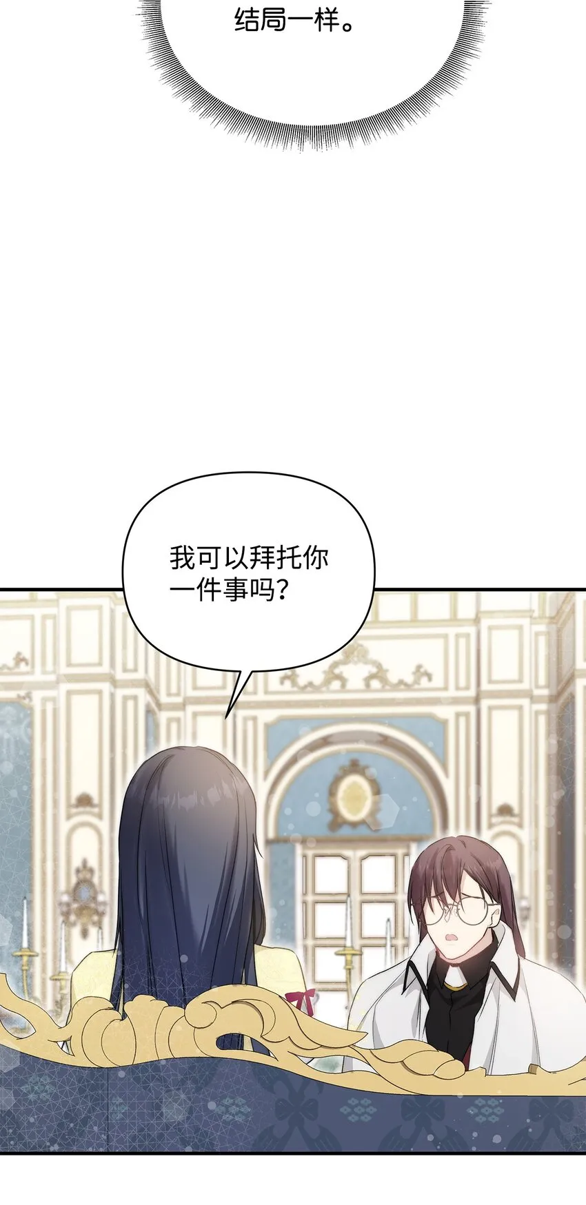 45 有得必有失33