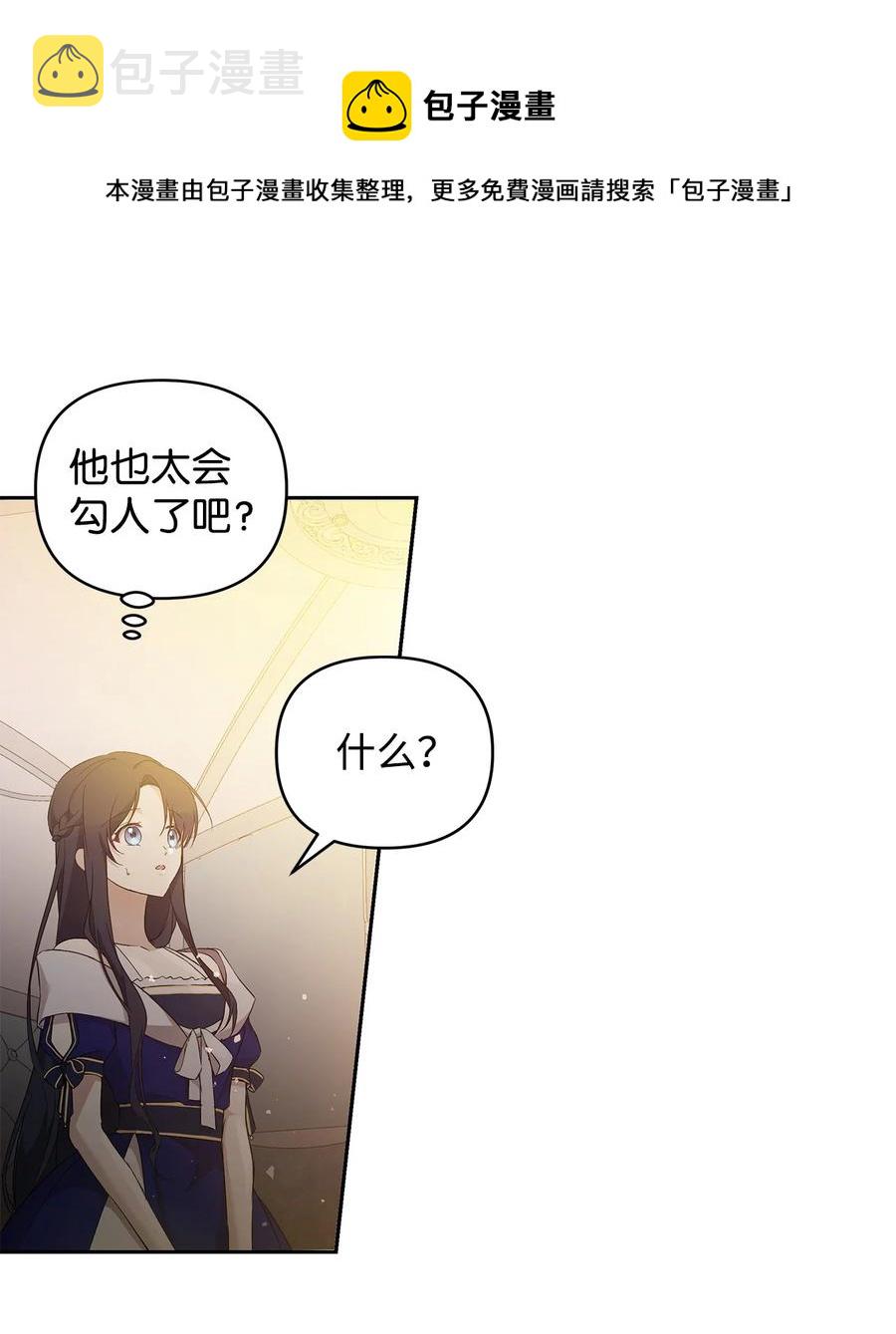 15 同回都灵8
