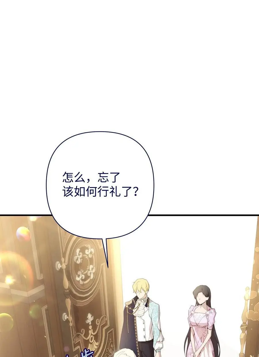48 敕使来访56