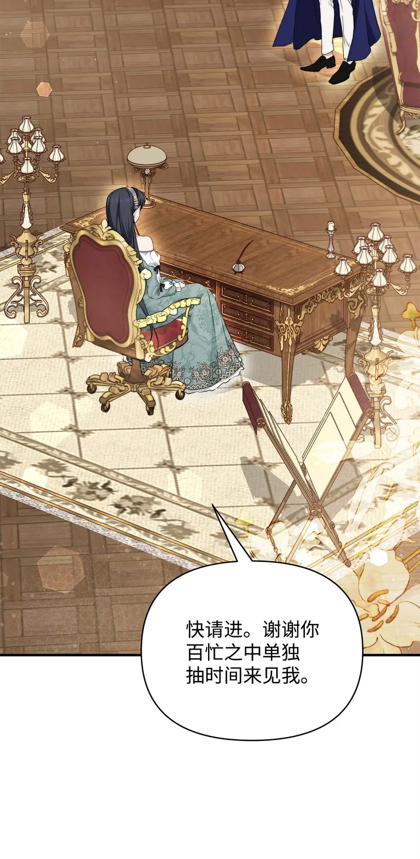 45 有得必有失68