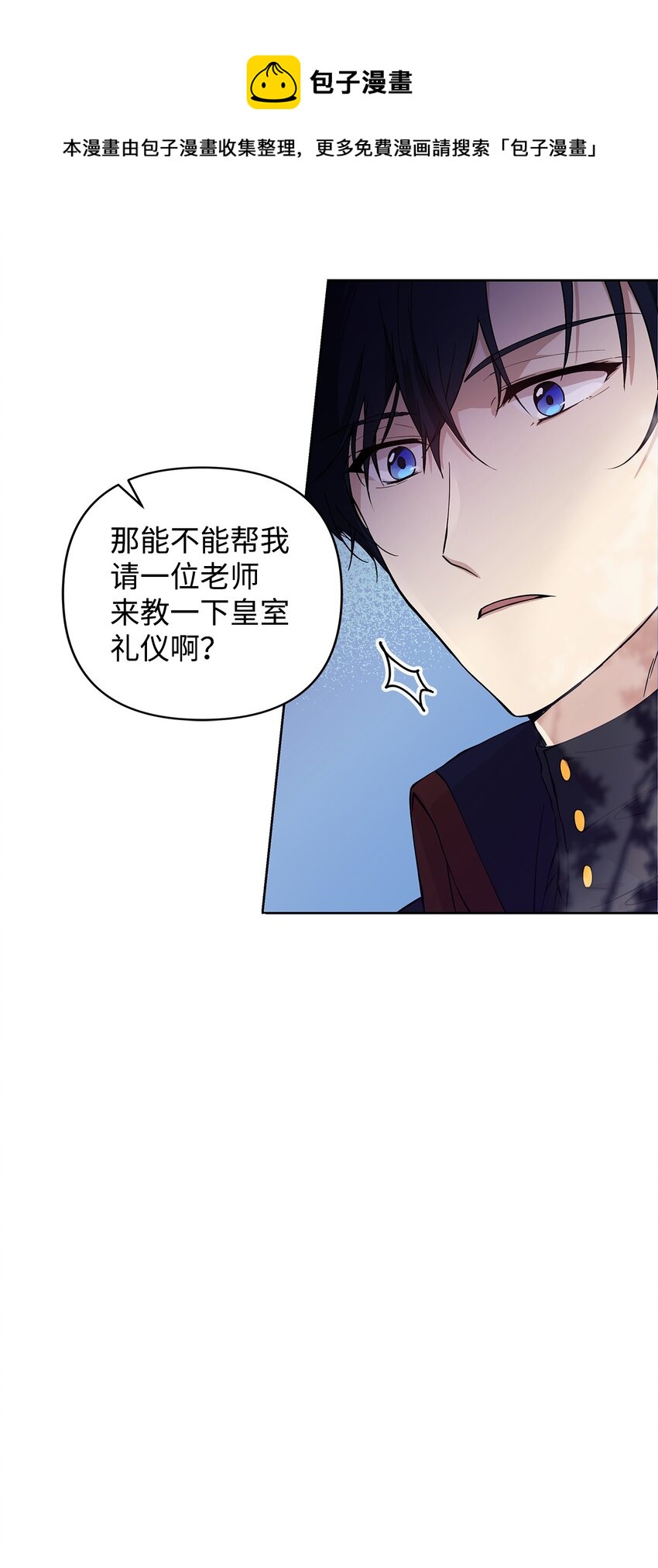 06 大帝候6