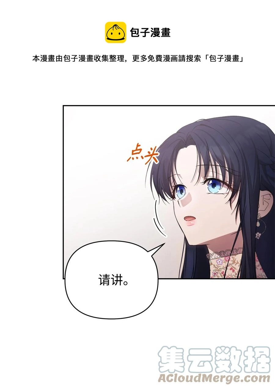 23 婚外情自由36
