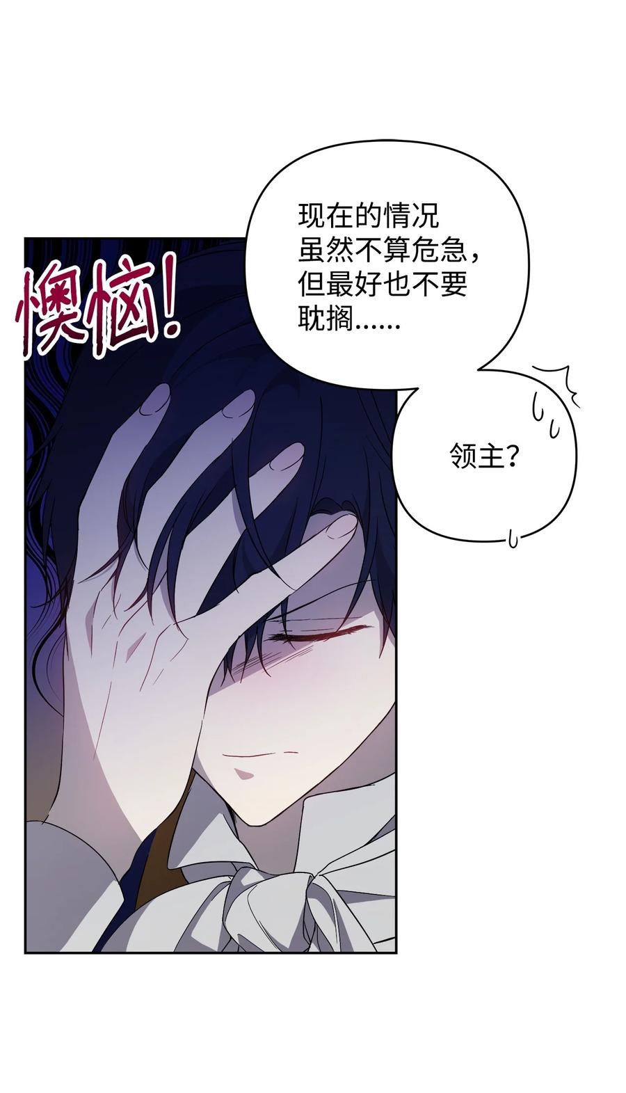 19 微妙的神经战49