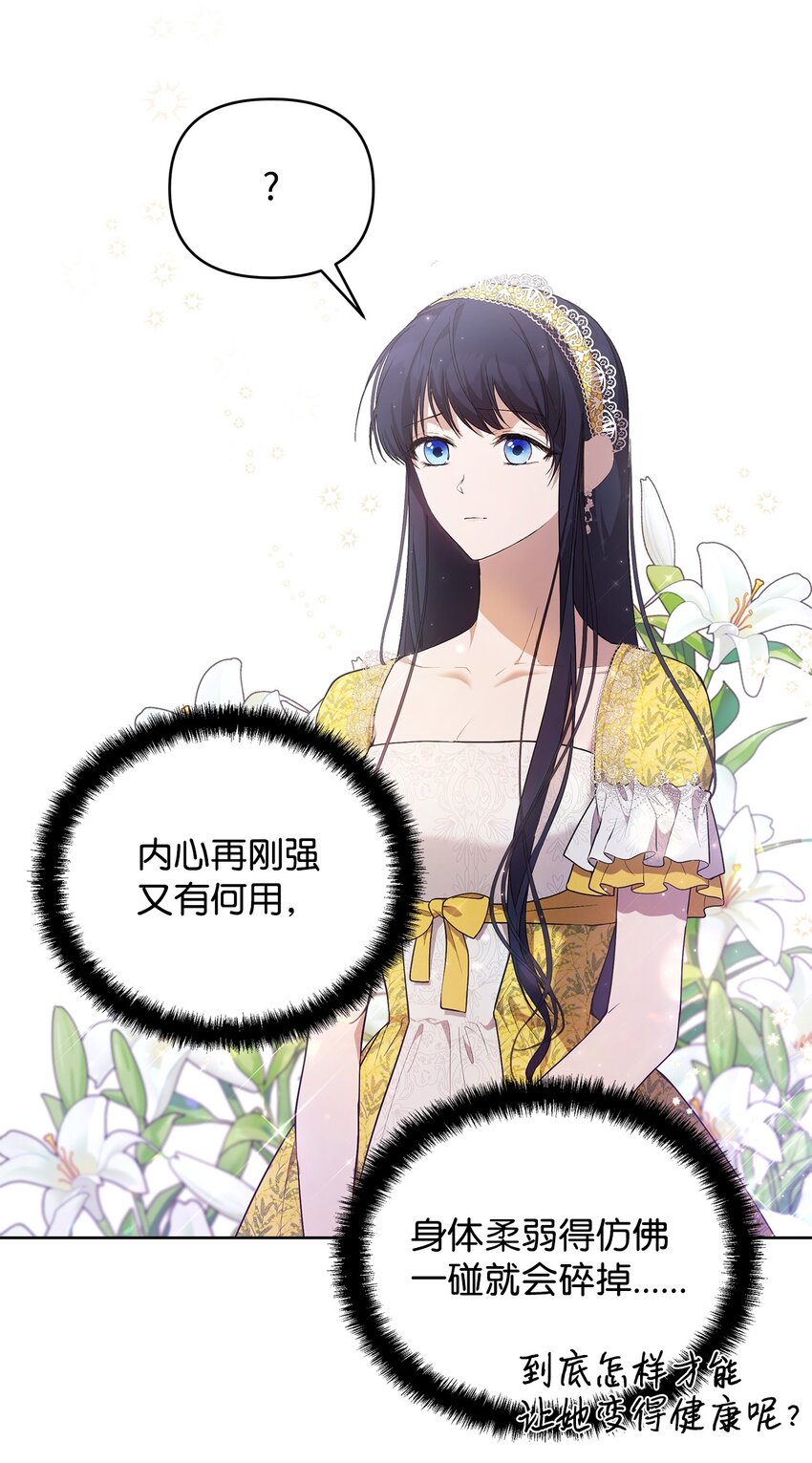 27 忍耐85