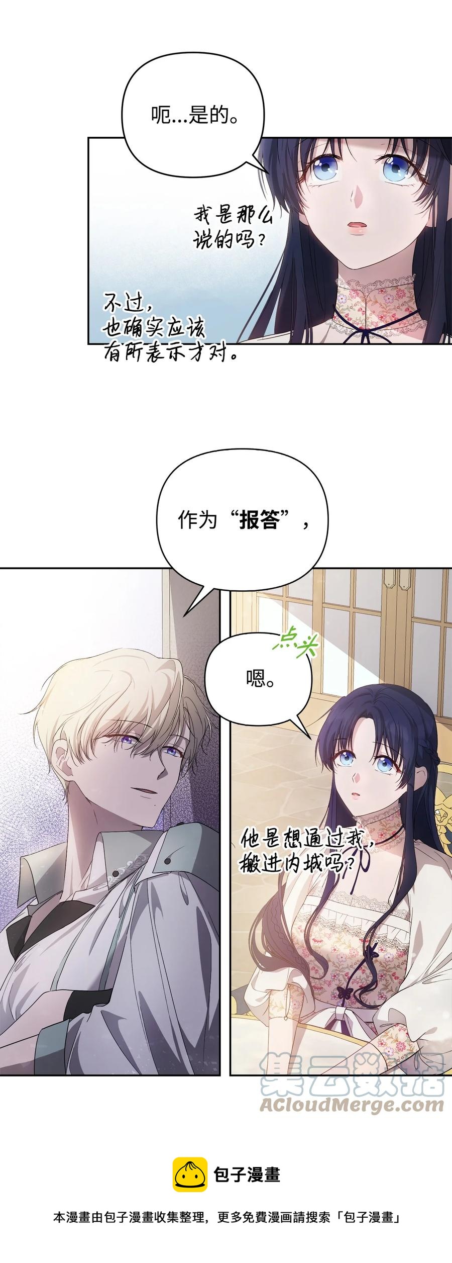 23 婚外情自由24