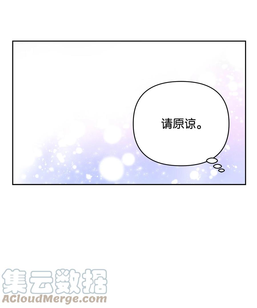 18 想要你的关怀66
