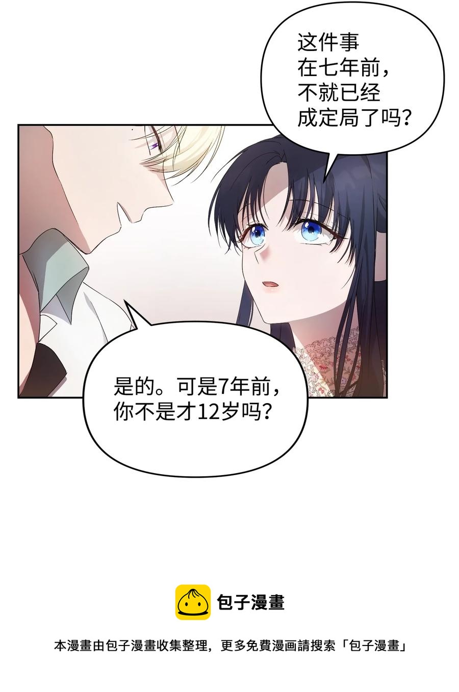 23 婚外情自由32