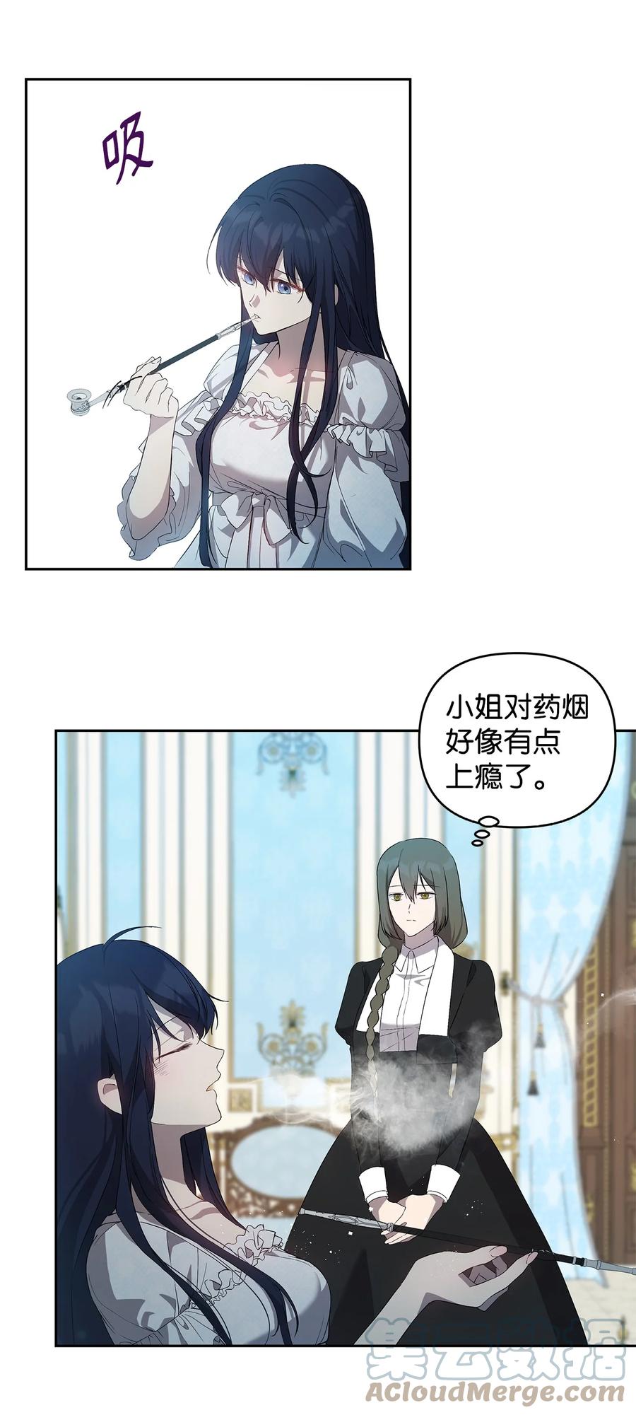 21 为难的皇太子27