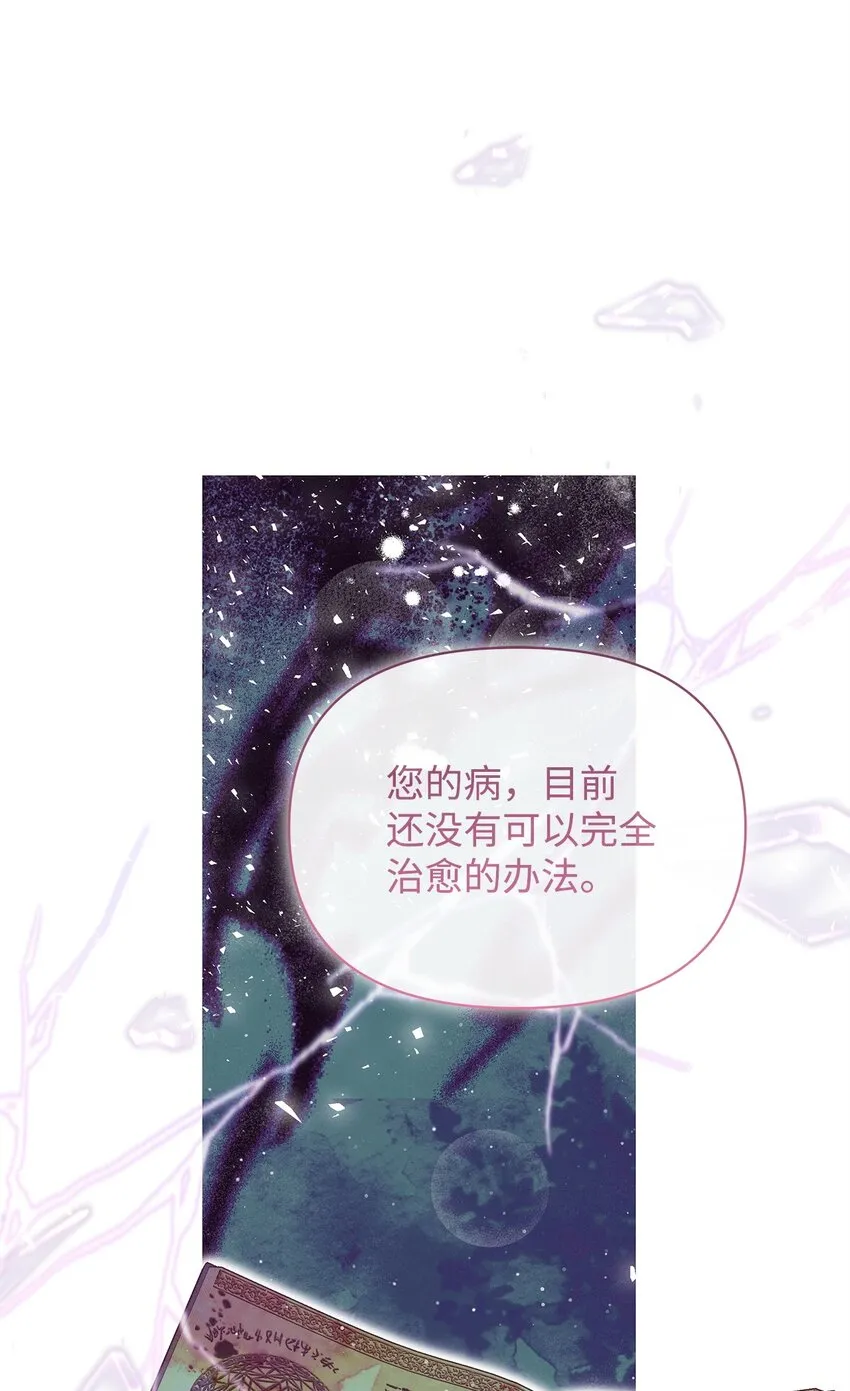 45 有得必有失19