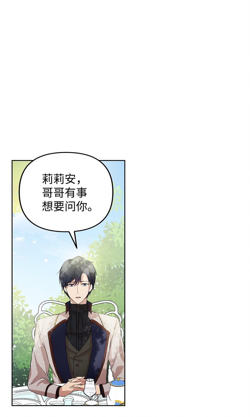 05 深思熟虑56