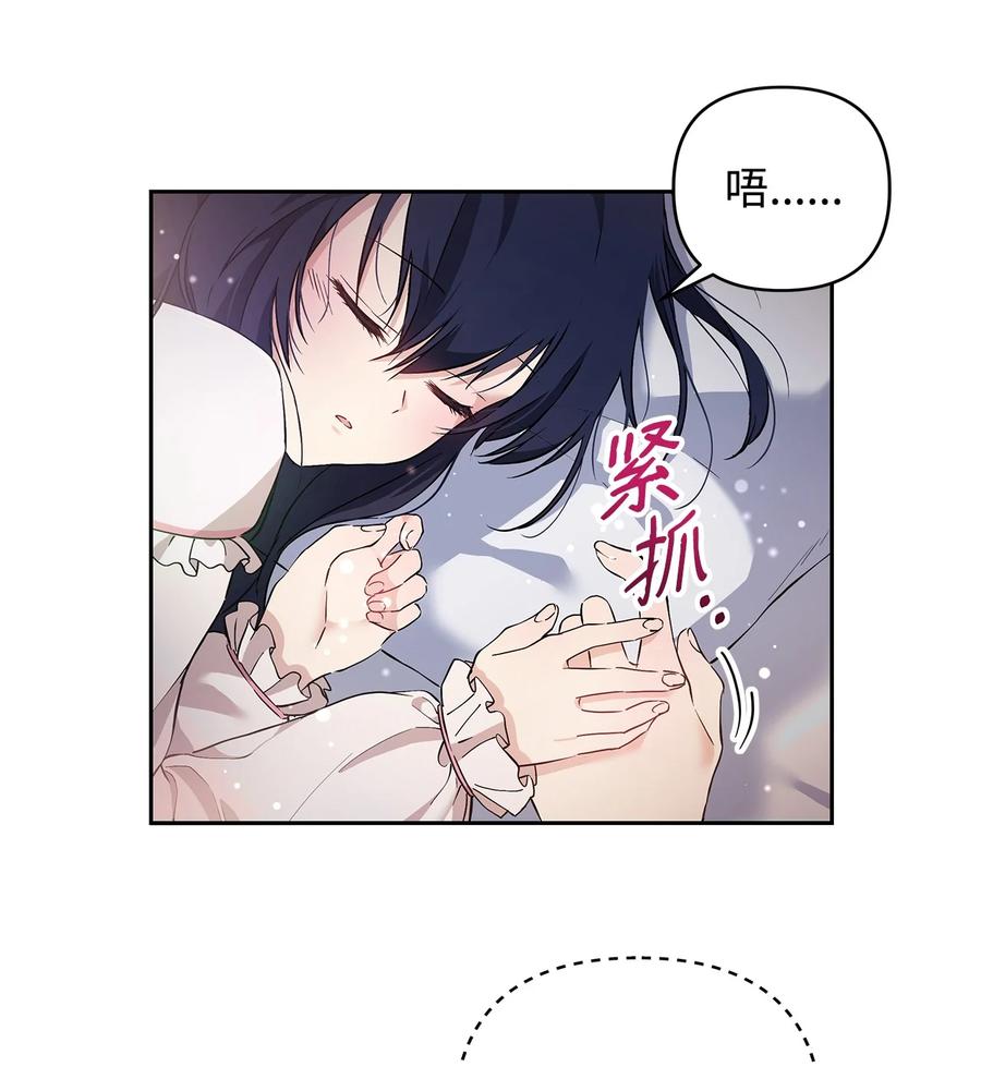 11 蟠桃43