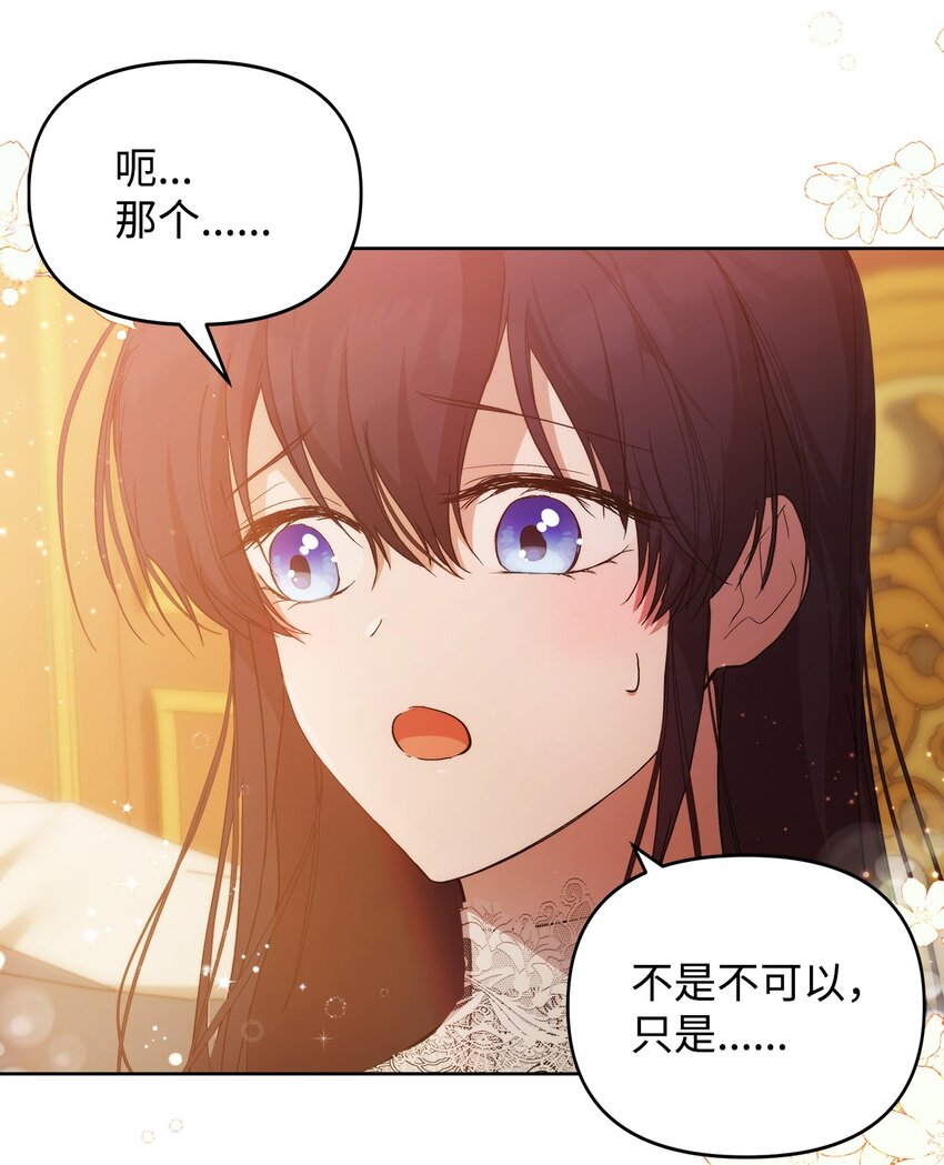 31 婚礼许可42