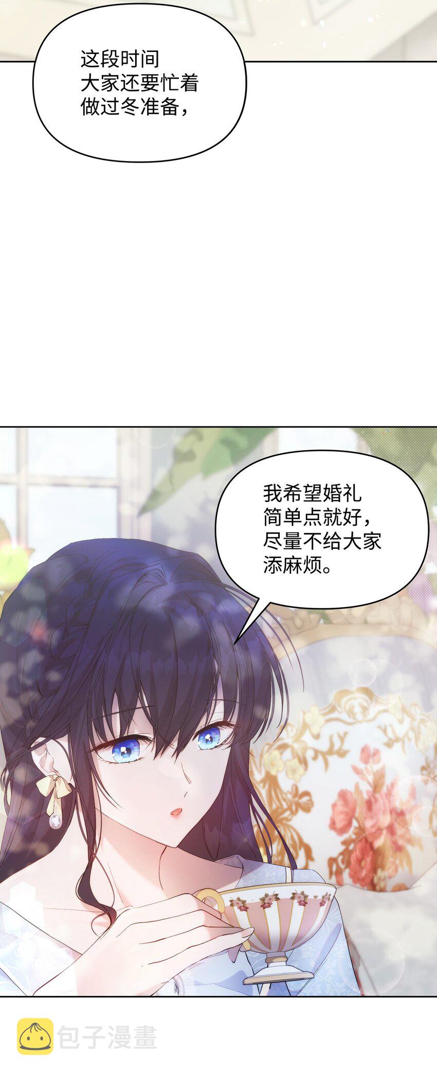 33 婚前协议2