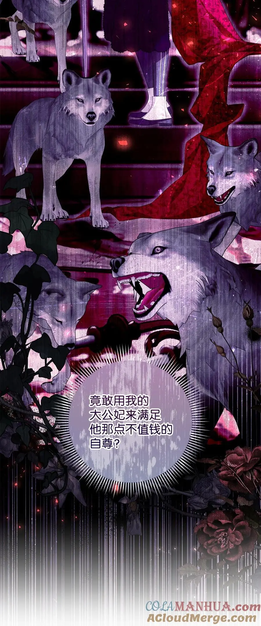 48 敕使来访21