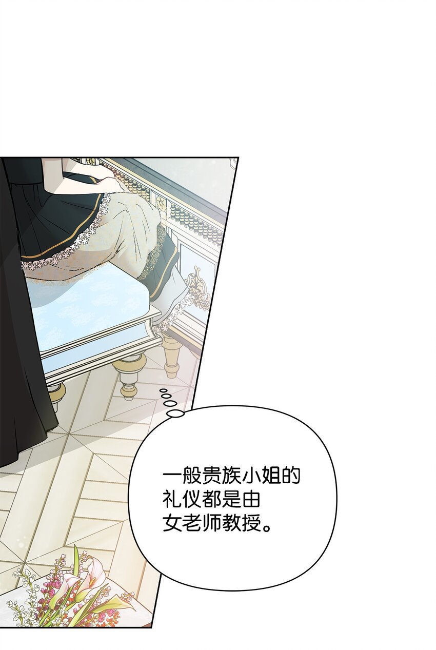 06 大帝候26