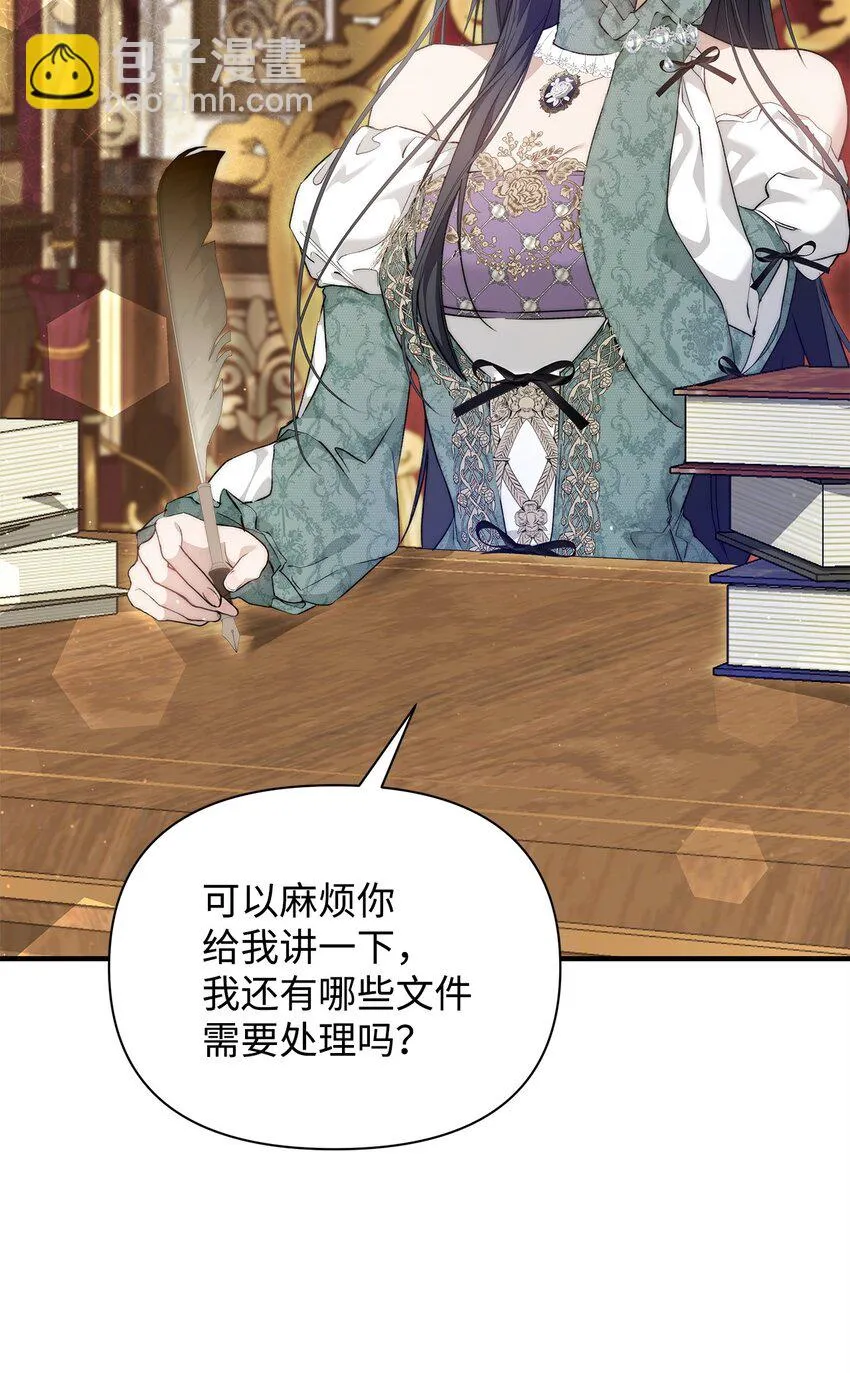 45 有得必有失71