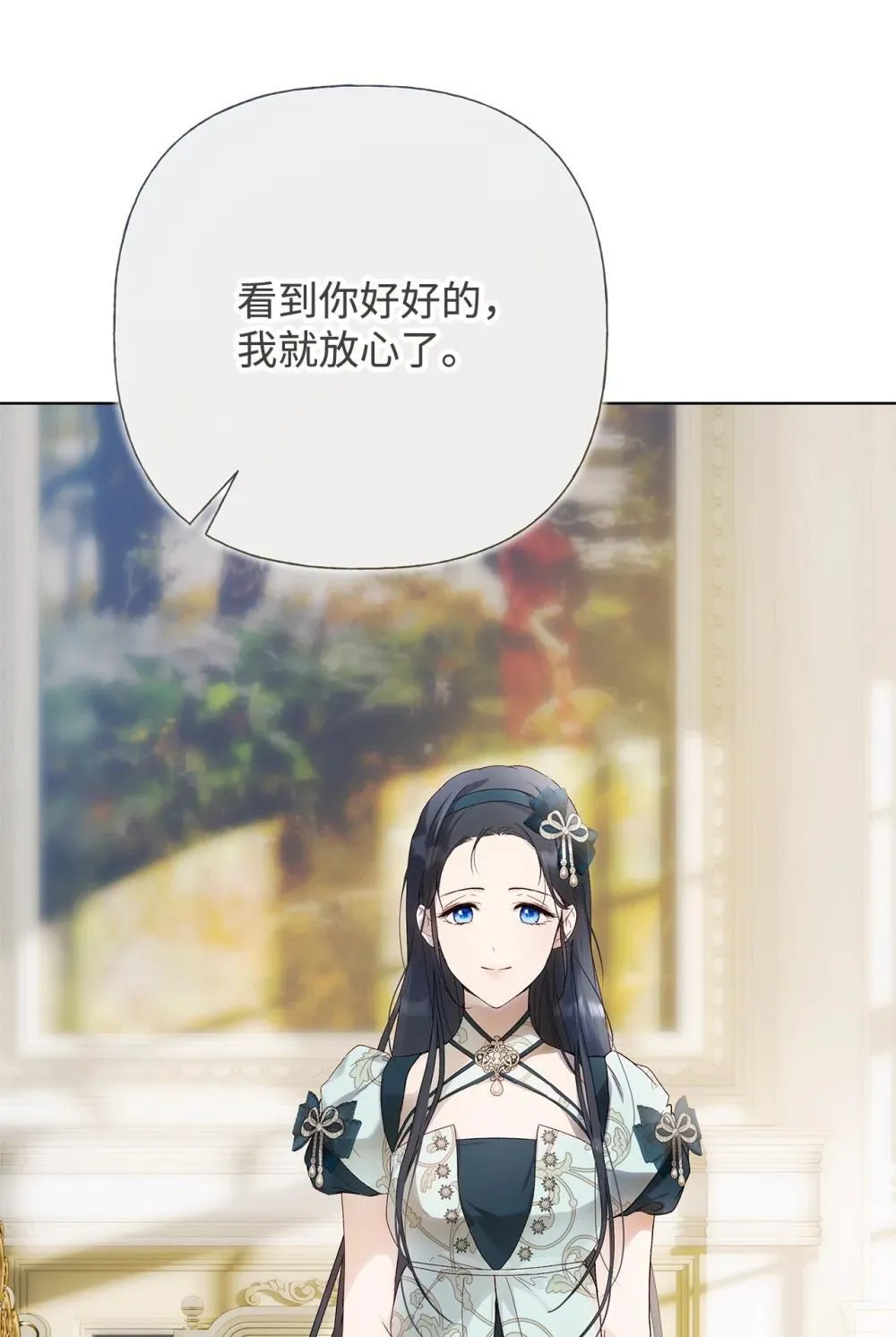 59 兄妹团聚11
