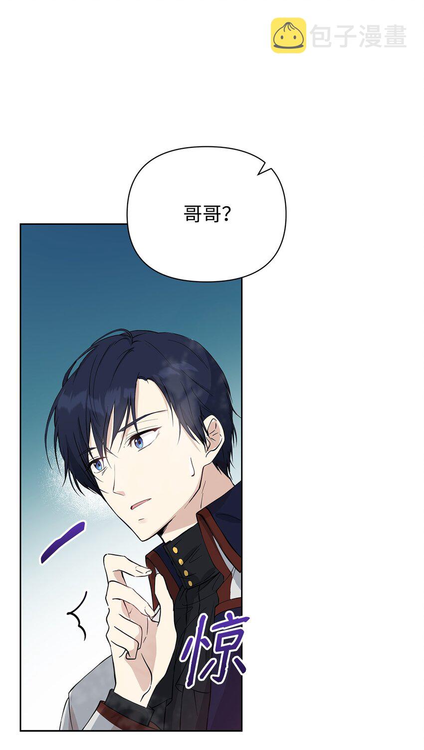 06 大帝候11