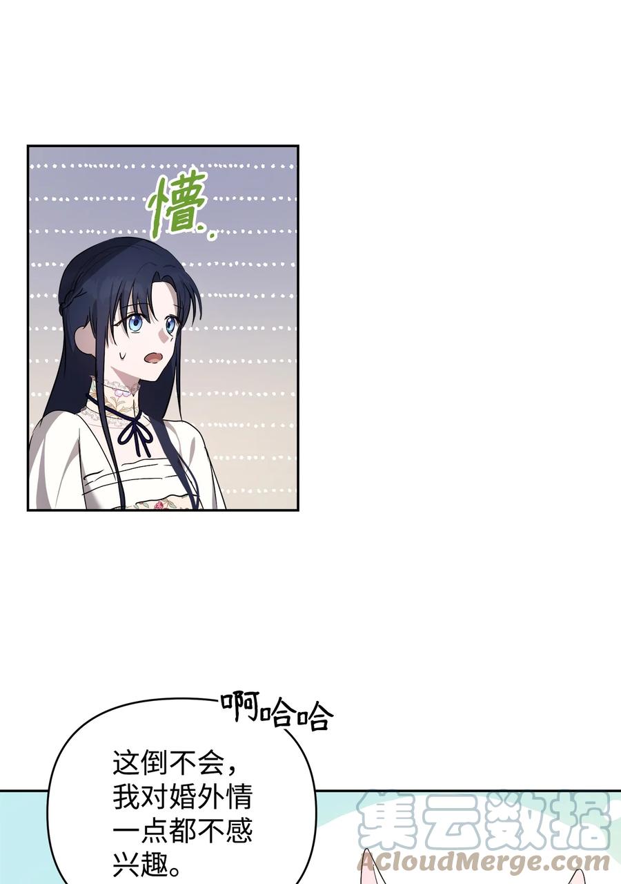 23 婚外情自由63