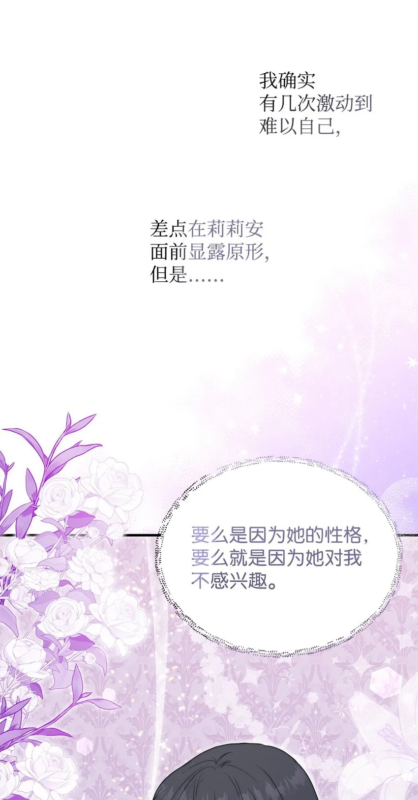 42 保持距离31