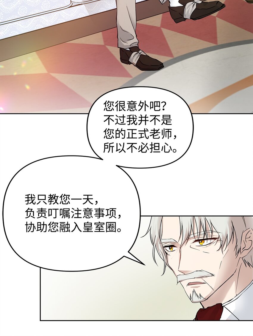 06 大帝候30
