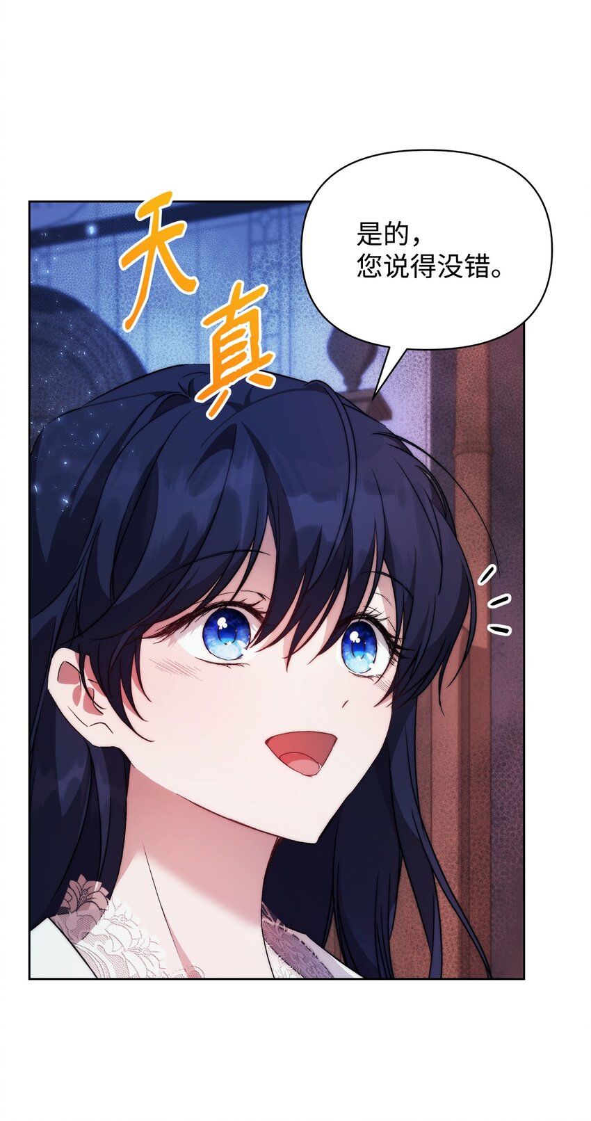 37 新婚夜44