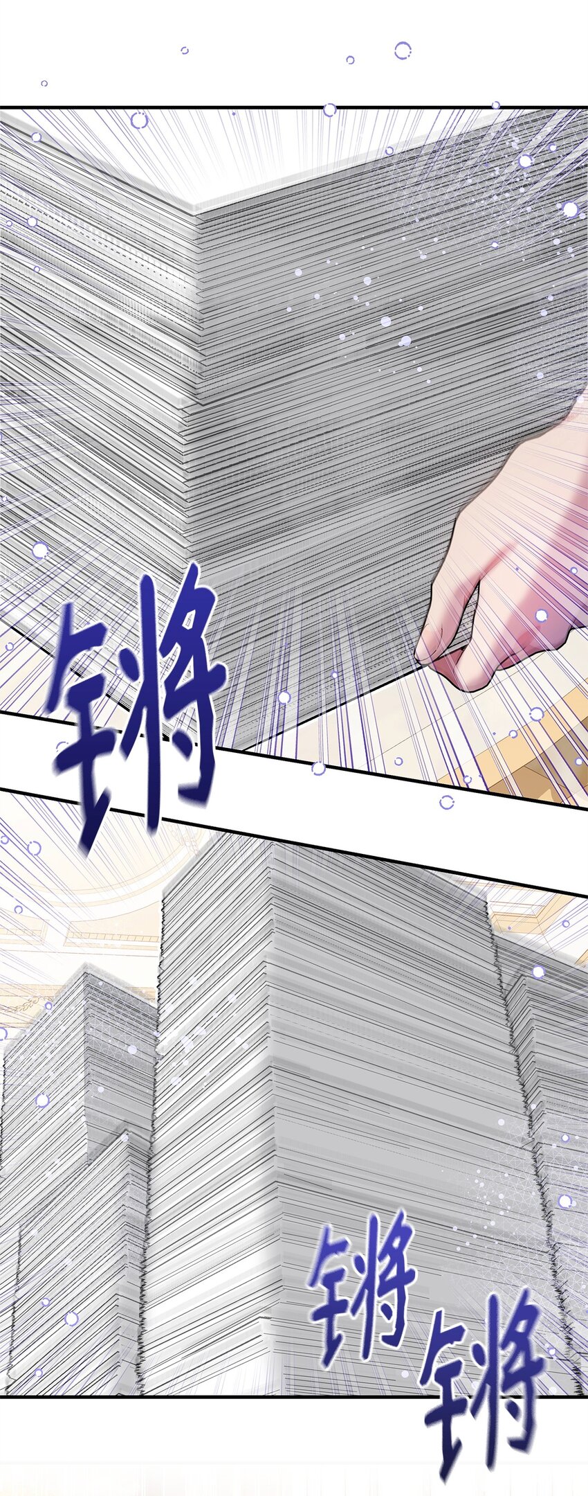 40 财产转让72