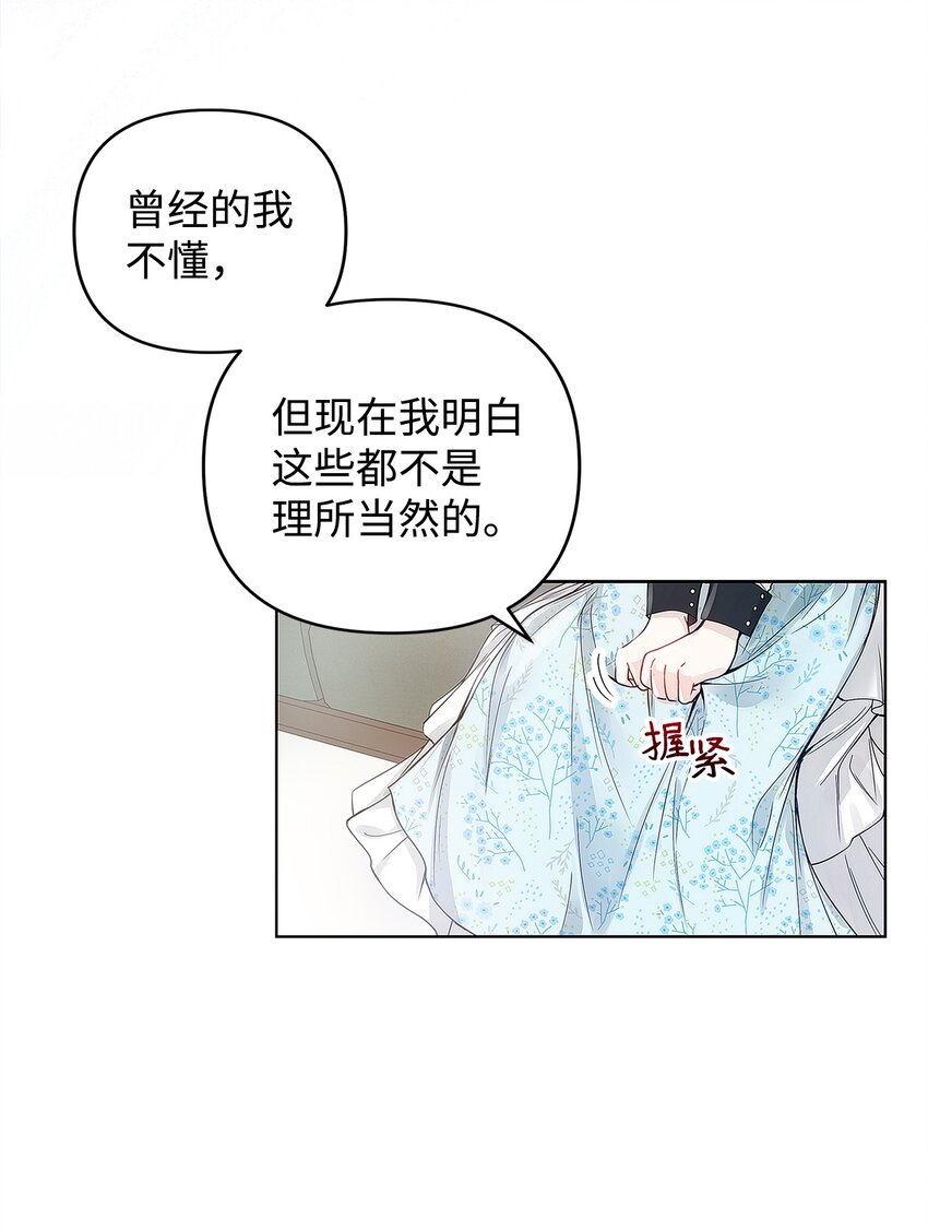 02 哥哥变了22