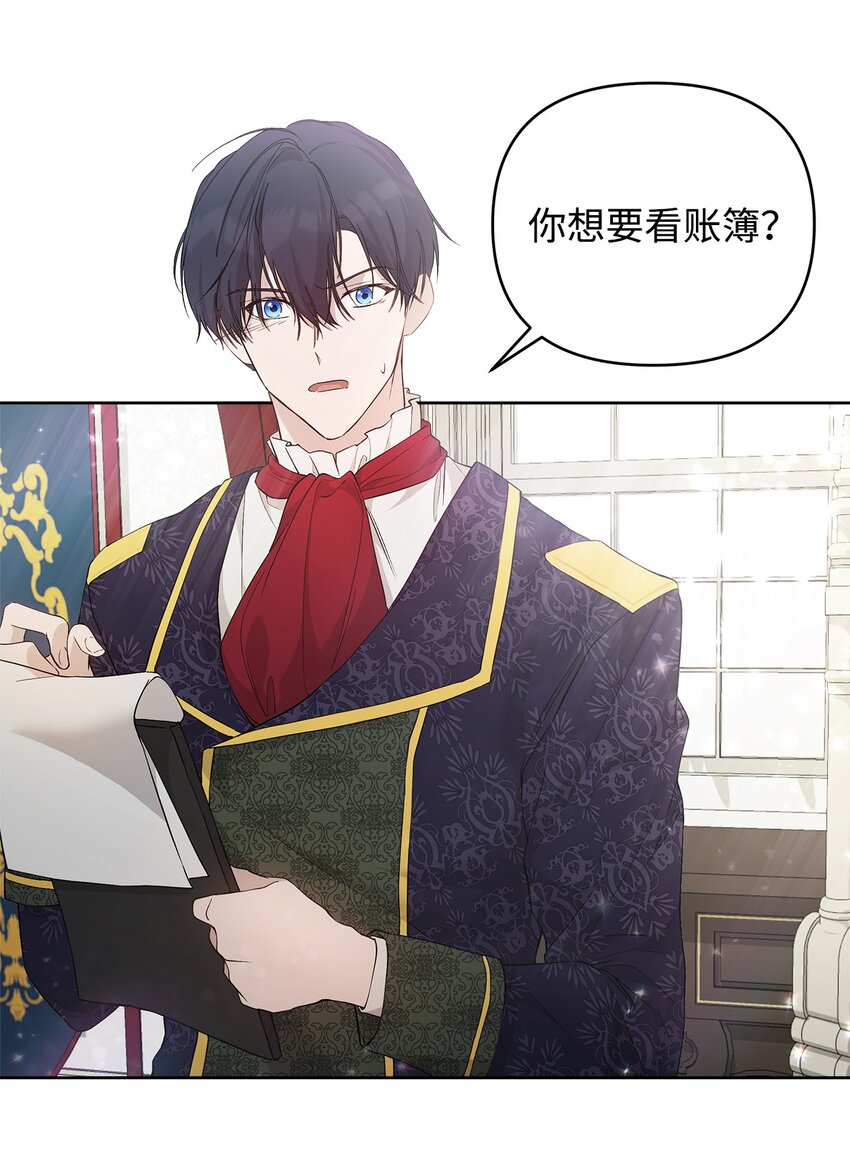 27 忍耐70