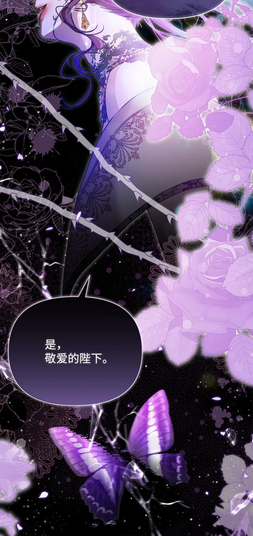 43 宫内的密谋65