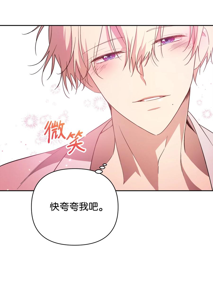 18 想要你的关怀58