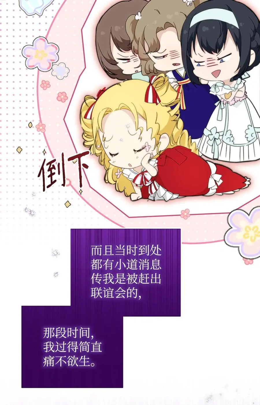 46 正式见面86