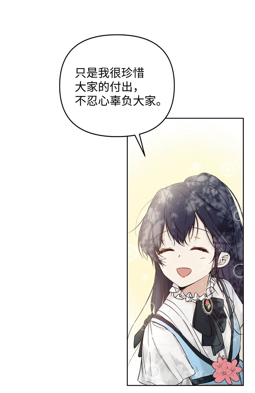 05 深思熟虑45