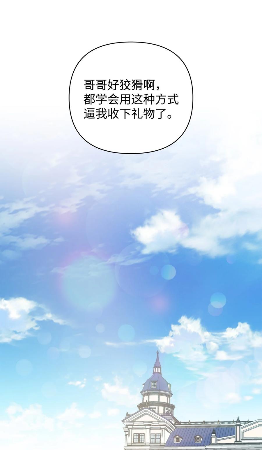 13 成功相遇22