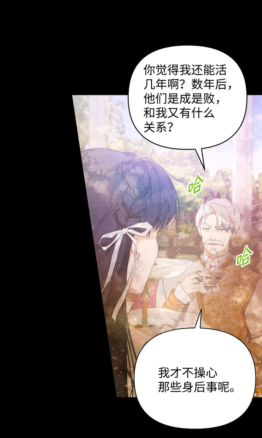 31 婚礼许可14