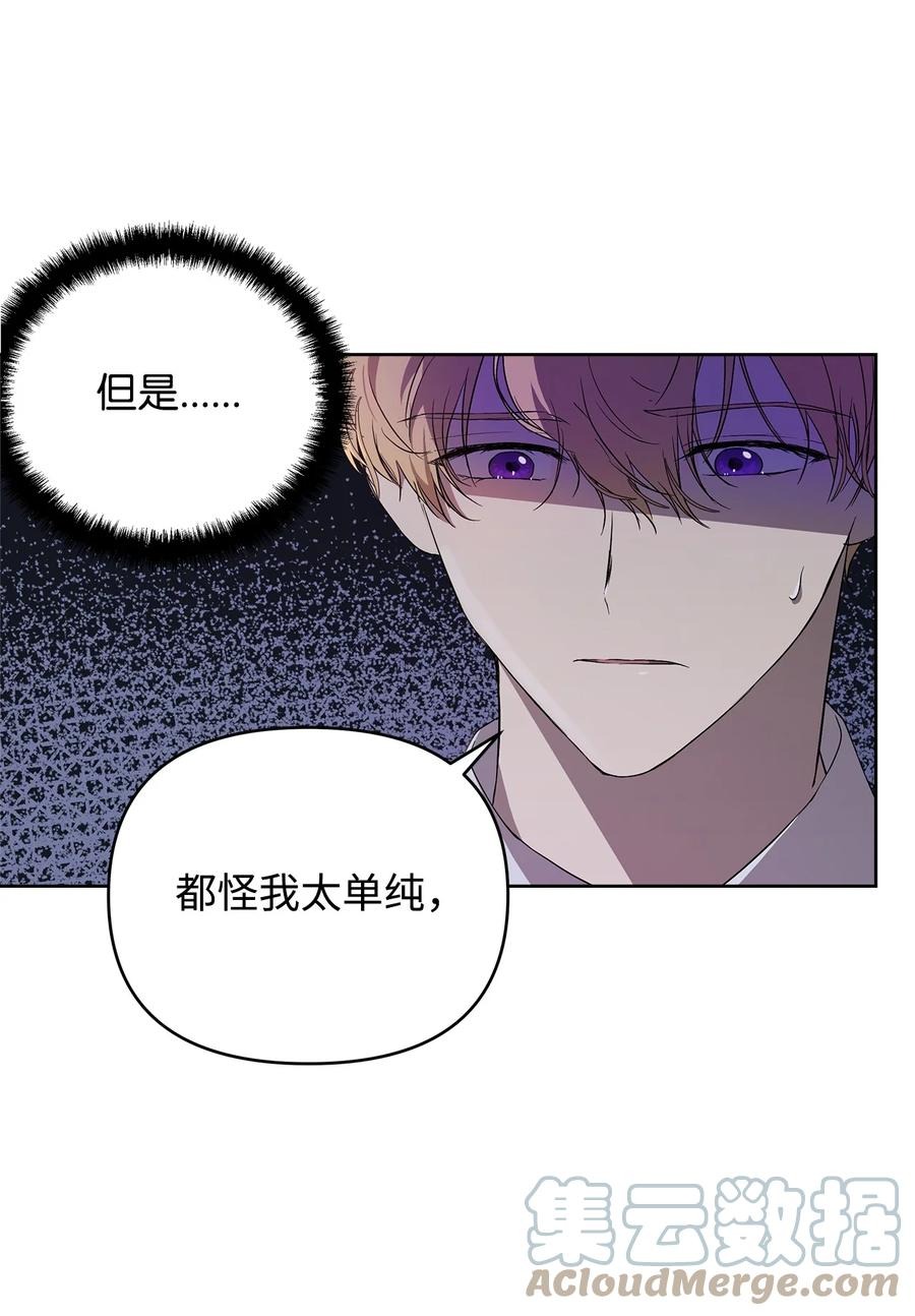 26 心理咨询6