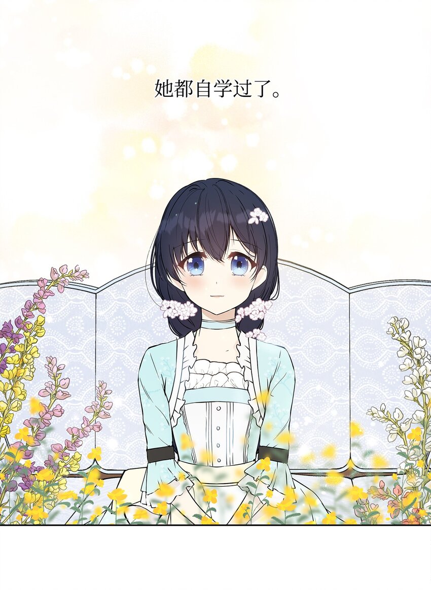 06 大帝候36