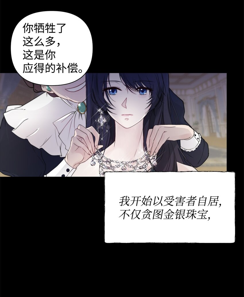 01 我命由我23