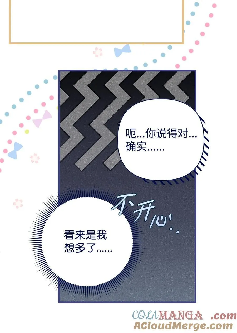 54 新衣定制57