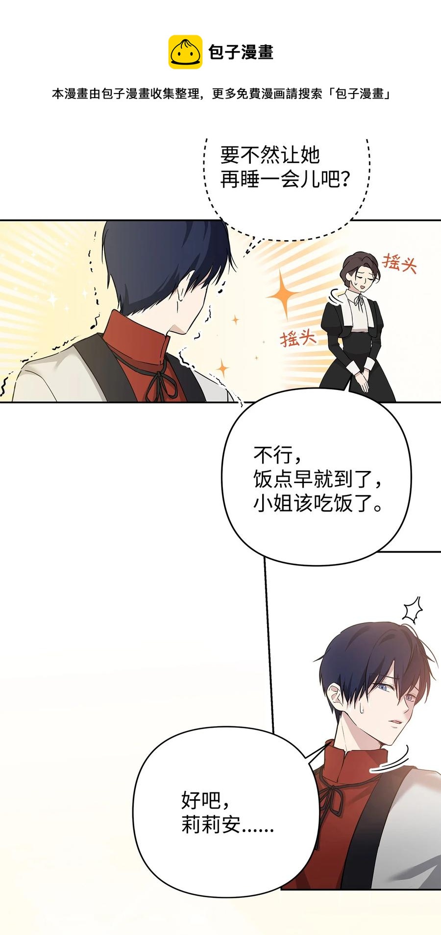 11 蟠桃44
