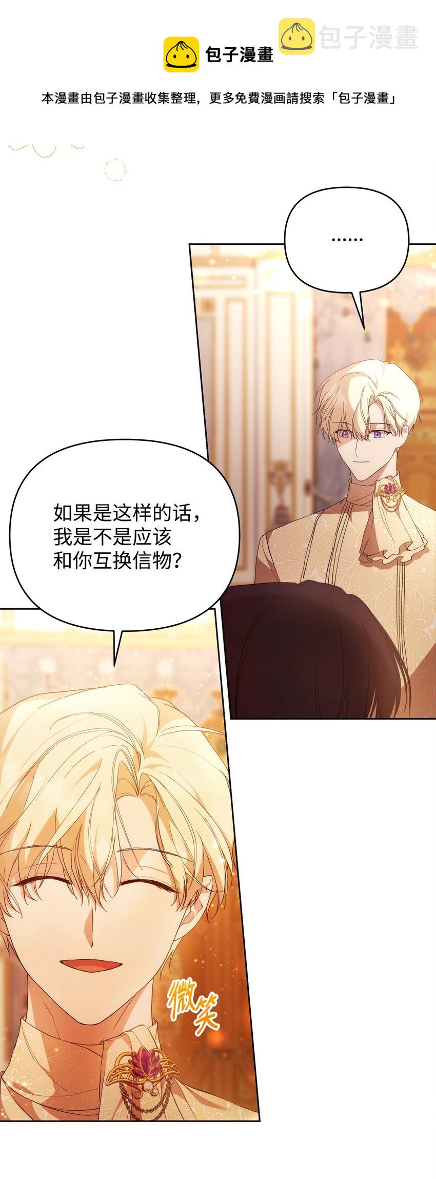 31 婚礼许可20