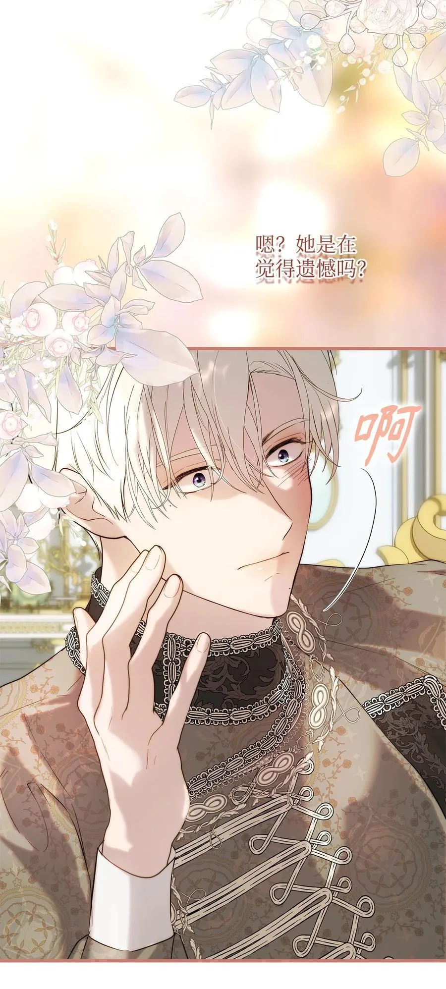 54 新衣定制55