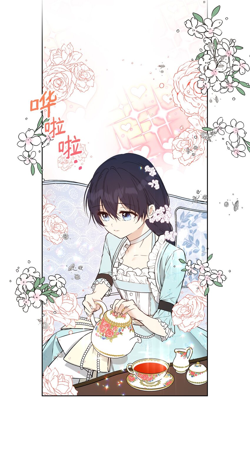 06 大帝候42